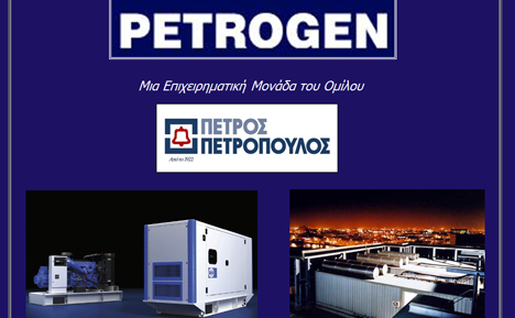 Γεννήτριες Petrogen